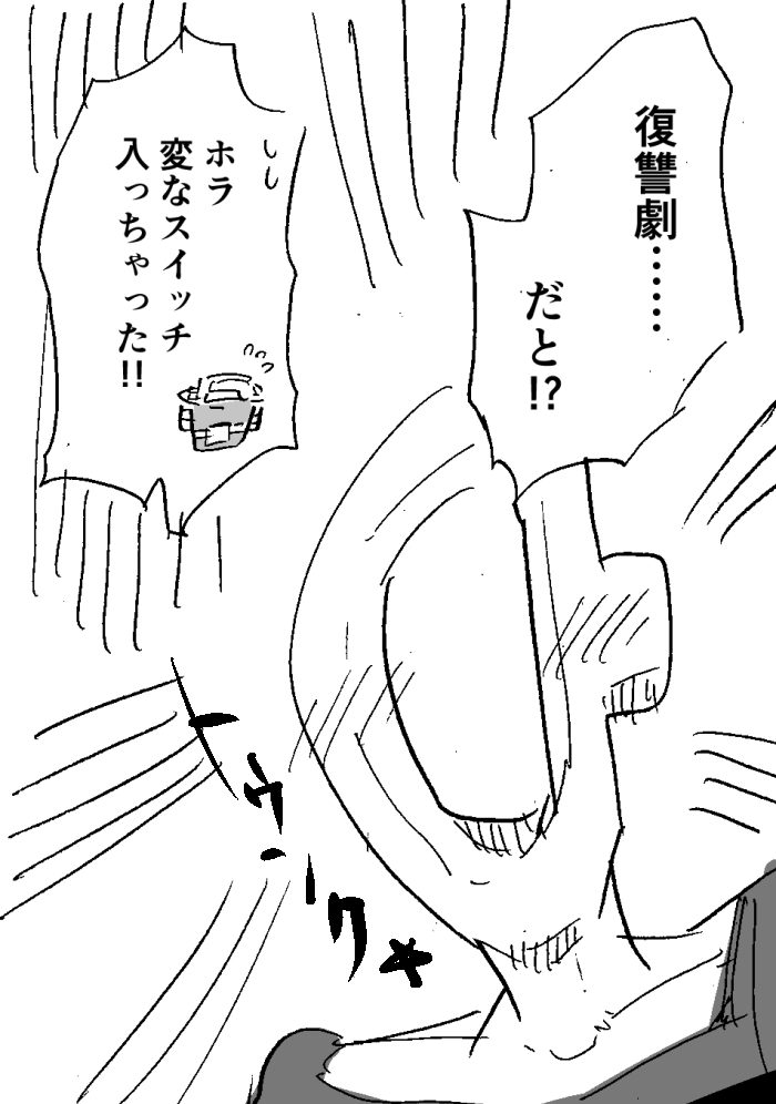 12月14日の異形頭お兄さん 2/2 