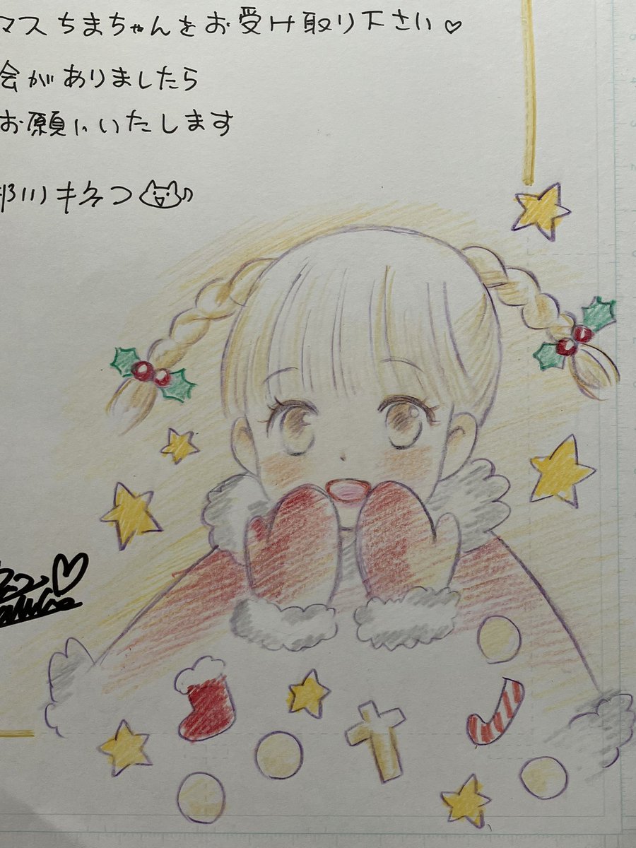クーピーイラストはこんな感じ。デリーターの原稿用紙に描きます😃まだまだあるよ!明日出す原稿はぼんたん、辣韮の皮、ミス&amp;ミセス予定です❣️ 