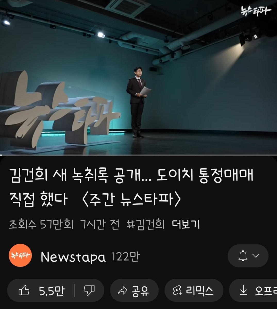 리. 리리) 도대체 왜 이런 기사가 알튀를 못 타는지 모르겠다. 
더 퍼졌으면 좋겠다.