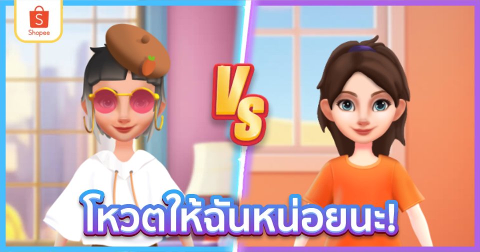 Kanchanich3's tweet photo. ฉันคือแฟชั่นนิสต้าตัวจริง มาโหวตกันเลย https://t.co/vifreCgtR6 https://t.co/54RYZNzMOh