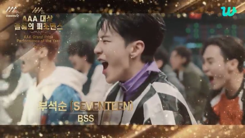 sounds_of_cheol's tweet image. SEVENTEEN BSS won Daesang "Performance of the year" at the 2023 AAA 🏆

congrats boys @pledis_17 👏🥹