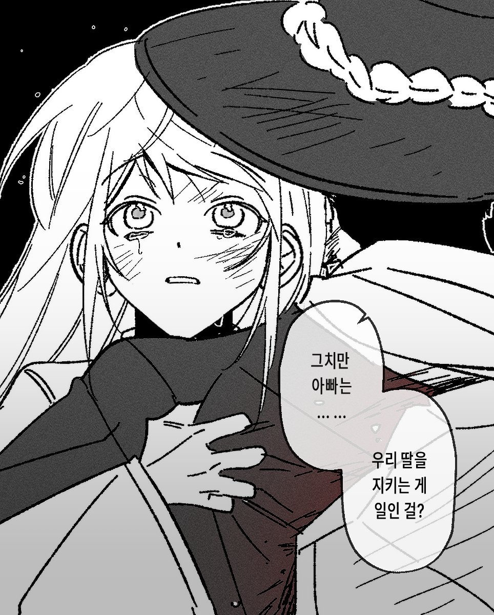 #산나비 
#SANABI