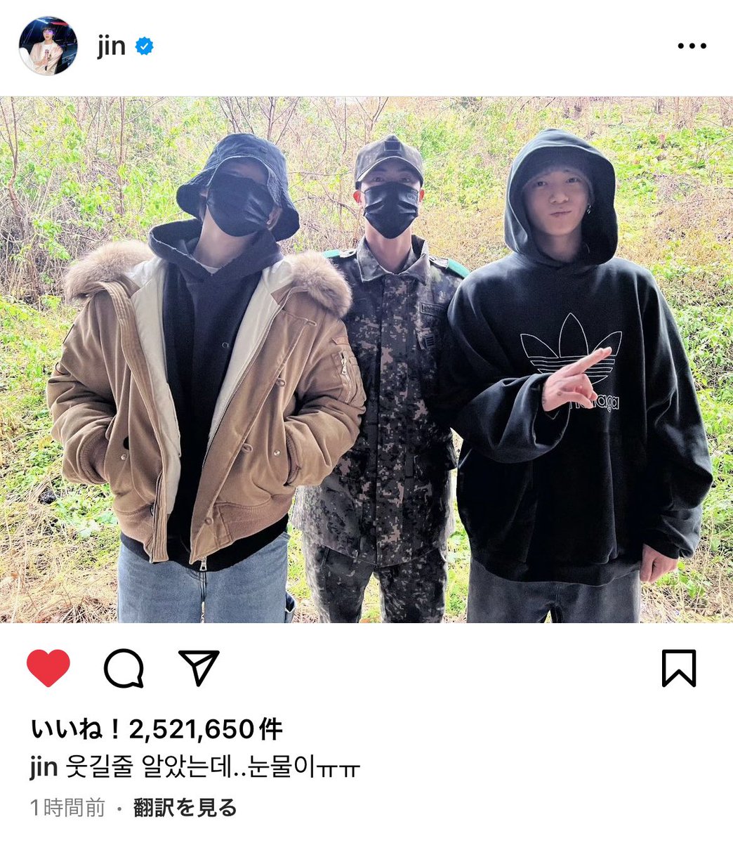 BTS_613Ari's tweet photo. BTS JIN インスタ更新

🐹 笑えると思ったのに...涙がㅠㅠ

いつも兵長マウントとってるジンくんからこのセリフ出されると流石に涙堪えられないㅜㅜㅜ

🔗 https://t.co/j9xST3X37d https://t.co/8lhv4GimGs