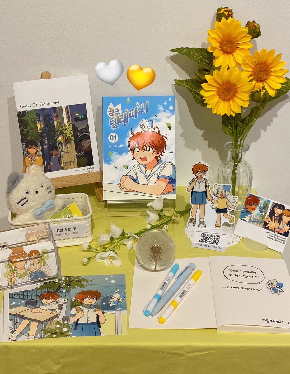 내일부터 인사동 아라아트센터에서 오프라인 전시가 시작됩니다.
제 부스는 2층 안쪽에 위치해 있습니다! 한 번씩 들러 주세요 ^_^💛