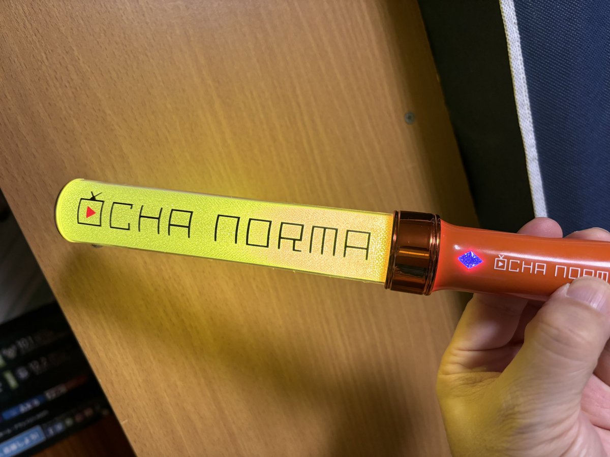 今日はいろいろ届いた♪ OCHA NORMA初の「ペンライト」茶柱イト