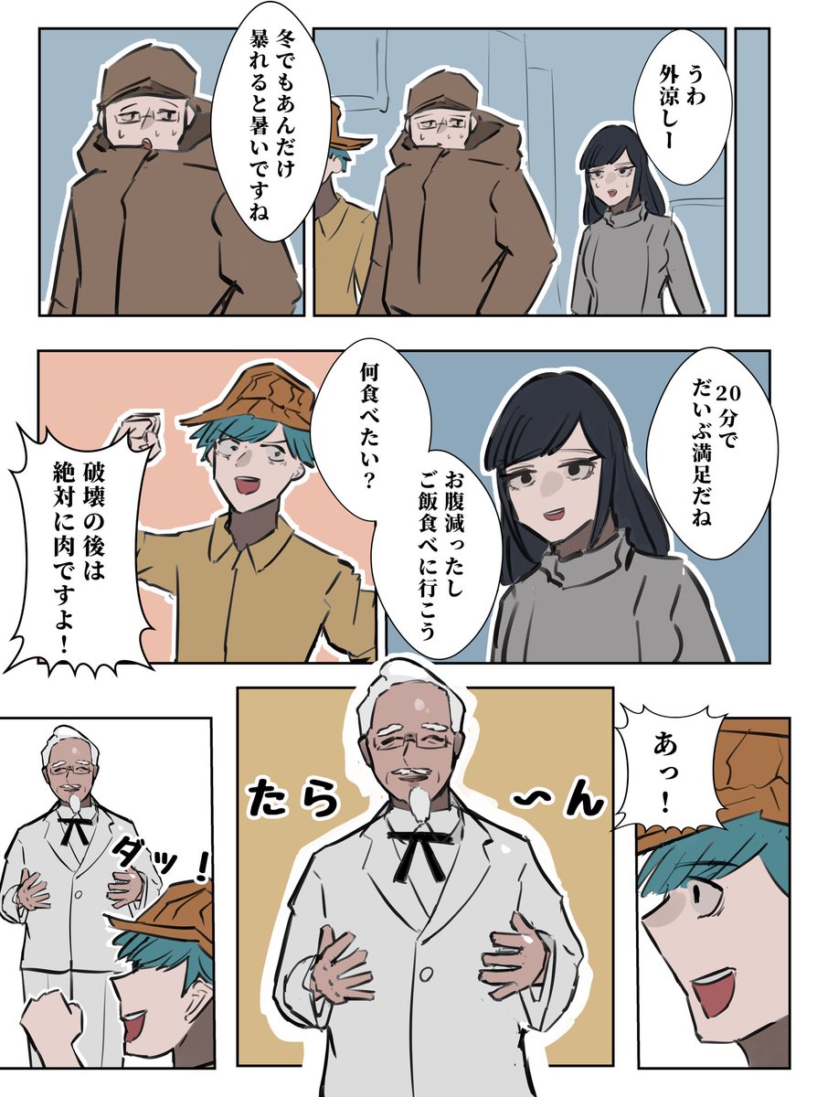 (3/4)