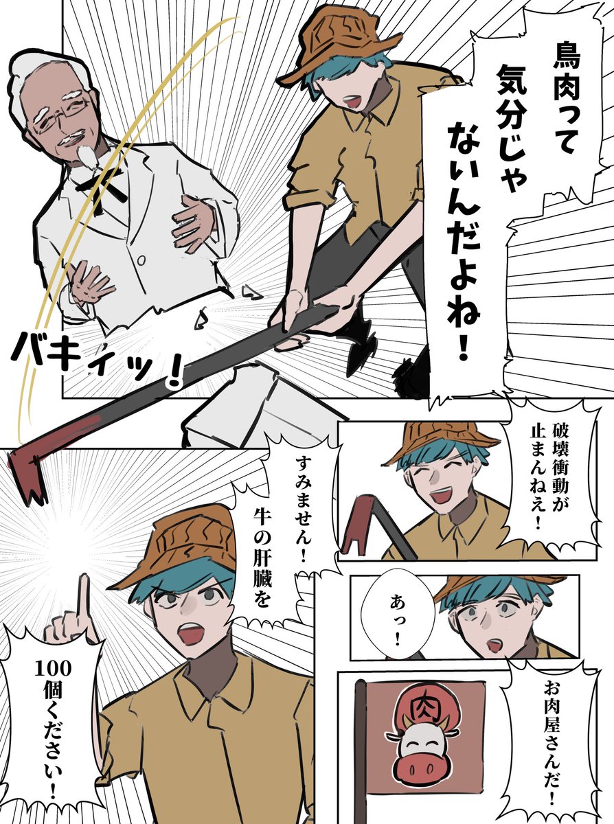 (3/4)