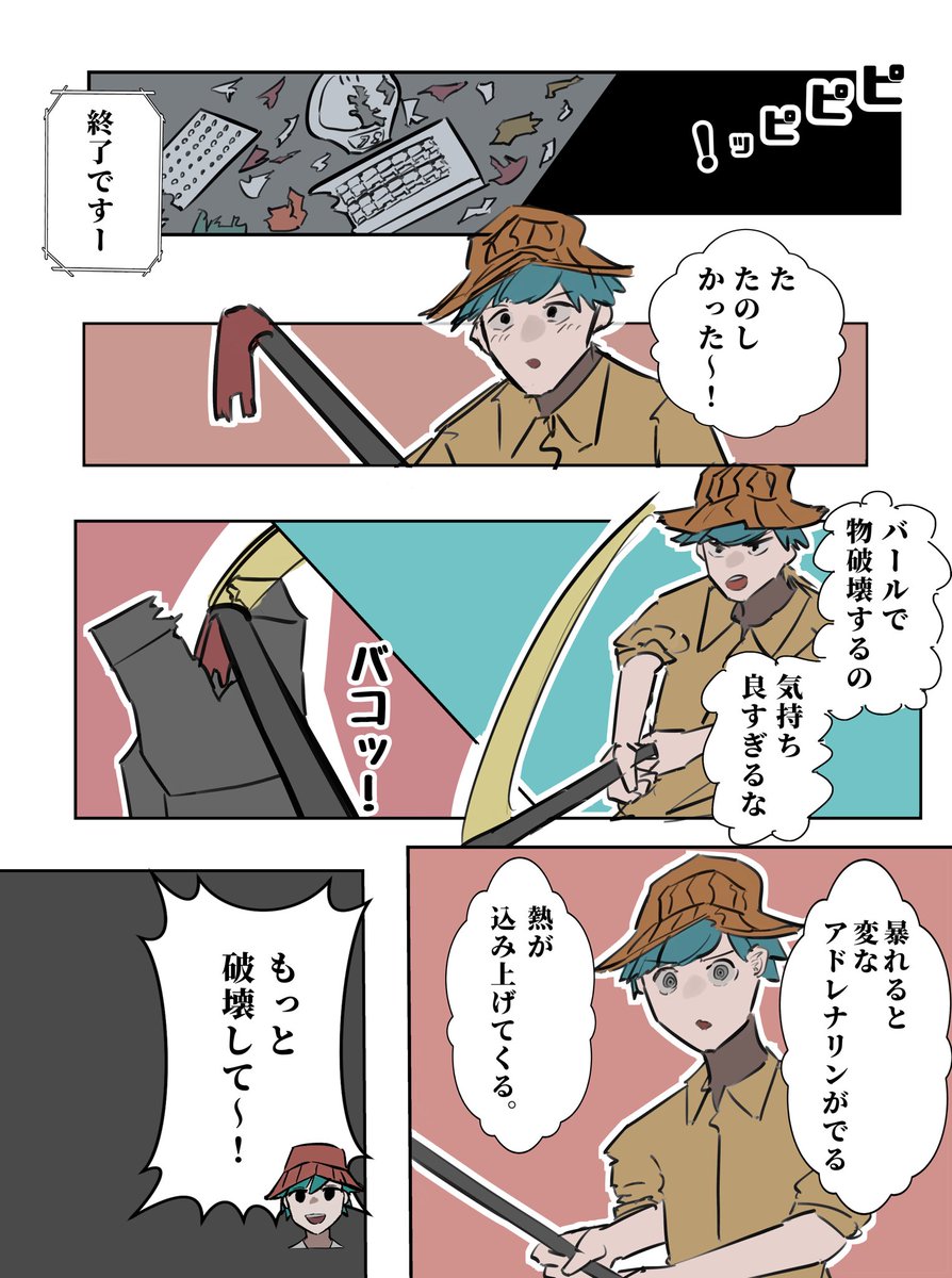(3/4)