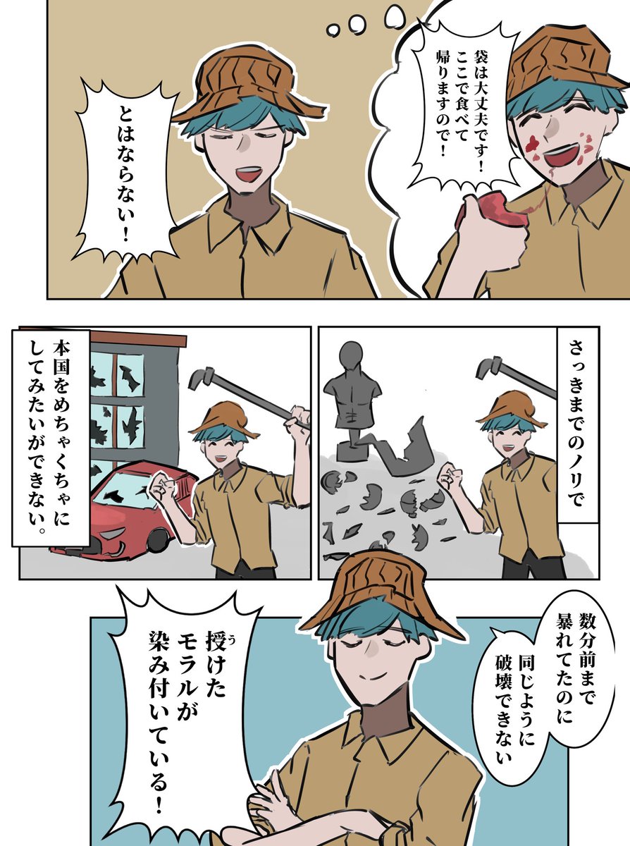 (4/4)