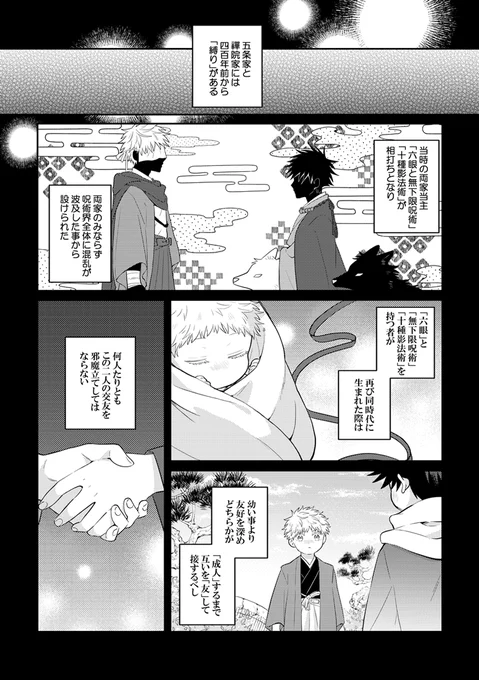 サンプル② 
