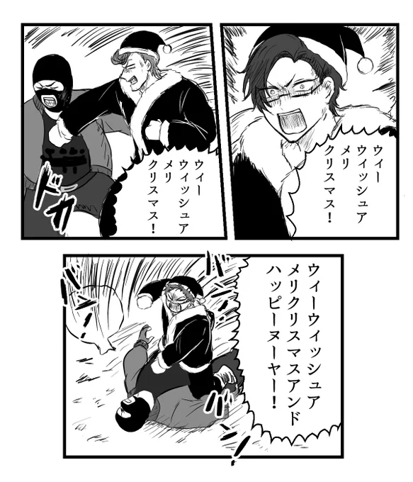 パトロールサンタこうなりそう(微トレス)