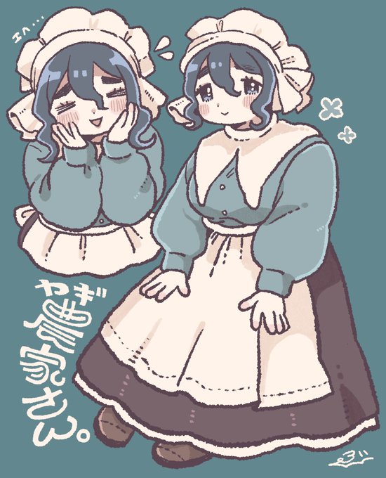 ヤギ農家さん