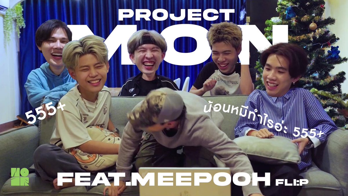 Projectmon_'s tweet photo. [ MV REACTION M.O.N MAI ? ] EP.1 ไม่ได้คิด (Rizz) แล้วสรุปคิดมั้ย?

รีเเอคMVเเรกมาเเล้ว! 
ค่ายนี้เค้าเน้นคุยกันนัวร์ๆอยู่เเล้ว

On YouTube NO1R 
📍https://t.co/x9i93eIzO9 

#MONMAIEP01
#คืนนี้ต้องทำไงไม่ได้คิด
#PROJECTMON
#MENOFNO1R 
#NO1R_OFFICIAL https://t.co/ODsz1wn8eK
