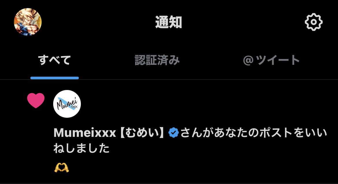 zeno_1206's tweet photo. おぉ☺️@MumeixxxRei1101 https://t.co/iFAqkFAomw