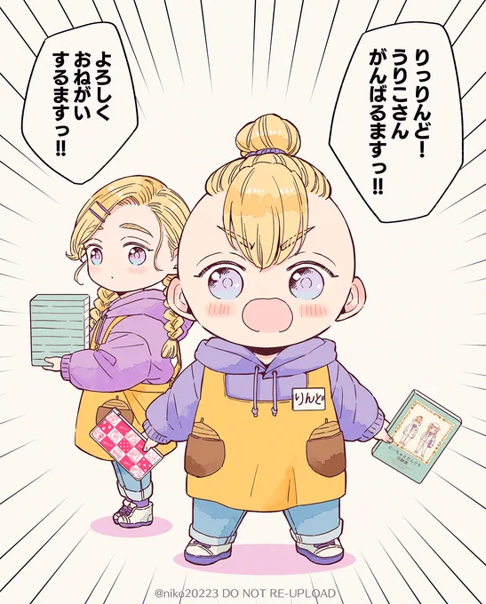17日のお手伝いさんは新人さんなので不手際等ございましたら申し訳ございません。