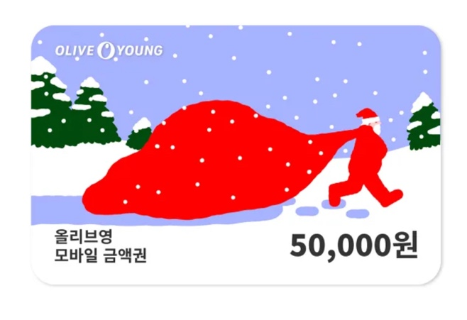 안녕하세요.
리디 비욘드 단편선에 참여한 <히기에이아>가 런칭 되었습니다.

런칭 기념으로 RT 추첨 한 분께 올리브영 5만원 상품권을 드립니다! (추첨 :  12/21)
감사합니다^^💚 
 
ridibooks.com/books/54450000…