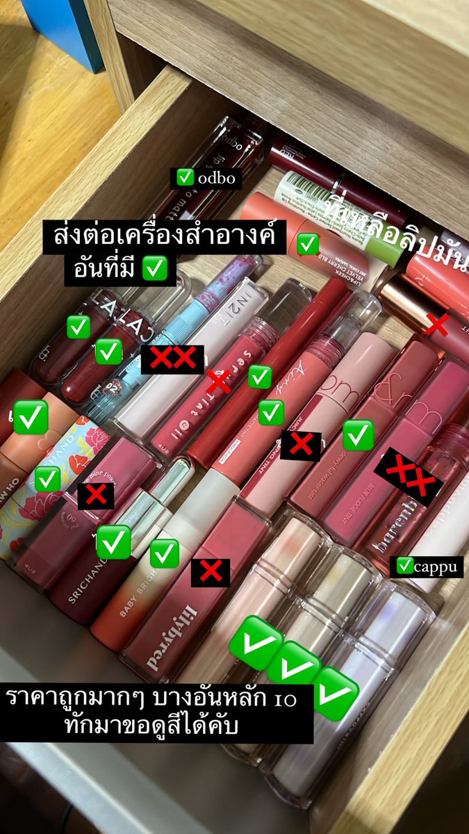 ไม่ชอบมะเขือเทศ tweet media