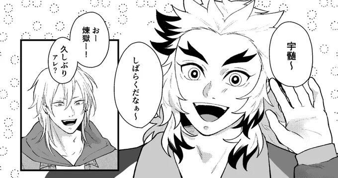 12/17の無配です🌹

「もしも🔥さんの実家が栃i木だったら…」
2ページのペーパーです。栃i木弁いける人いたら音読してね🧡😂
イベント後に公開します🙇 

#1217輝石の焔DR2023 