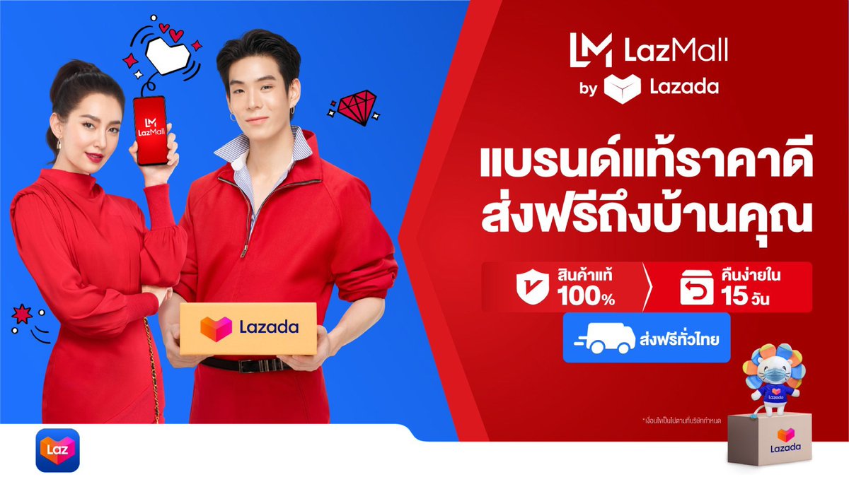 ChayaropW's tweet photo. LazMall ช้อปสินค้าจากแบรนด์ชั้นนำ มากกว่า 2,000 แบรนด์

Lazada ช้อปเลย 

https://t.co/VgcIRPBkMB https://t.co/MAVY3iskyZ