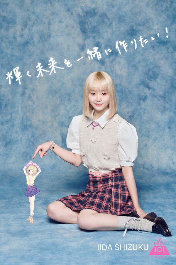84_apez's tweet photo. @shiosaba05 @fdshizuku FF外より失礼いたします。
 #飯田栞月 ちゃんをぜひご検討ください！
現在10位で、非常にギリギリの順位です💦
栞月ちゃんの夢を絶対に叶えてあげたいです！
よろしくお願いします🙇🏻‍♀️ https://t.co/fM4Jgzp4Bt