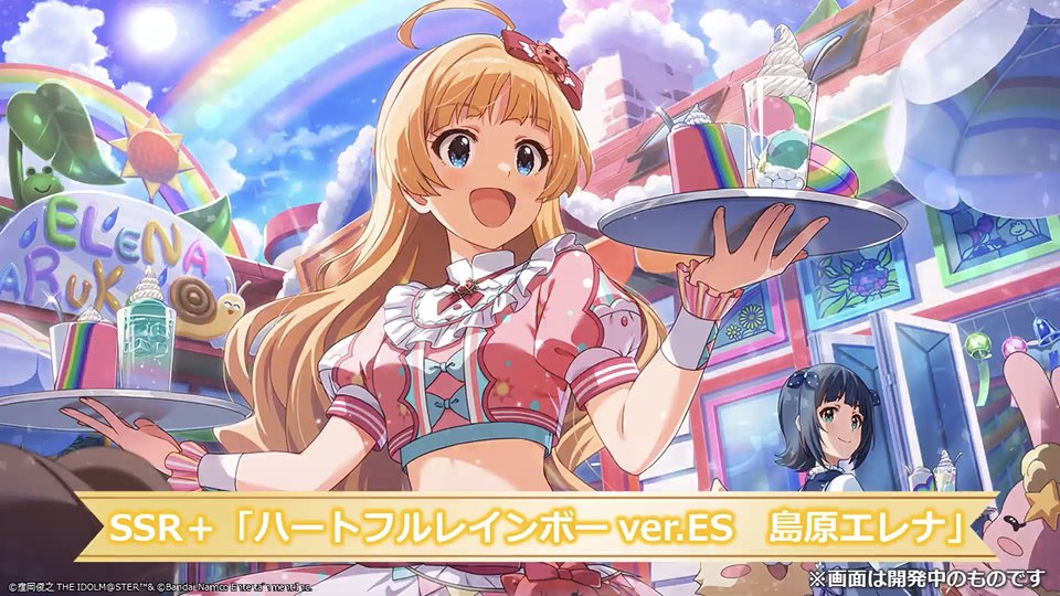 ミリシタ 次回ガシャはセカンドヘアカラー(ペアガシャ)シリーズ。SSR