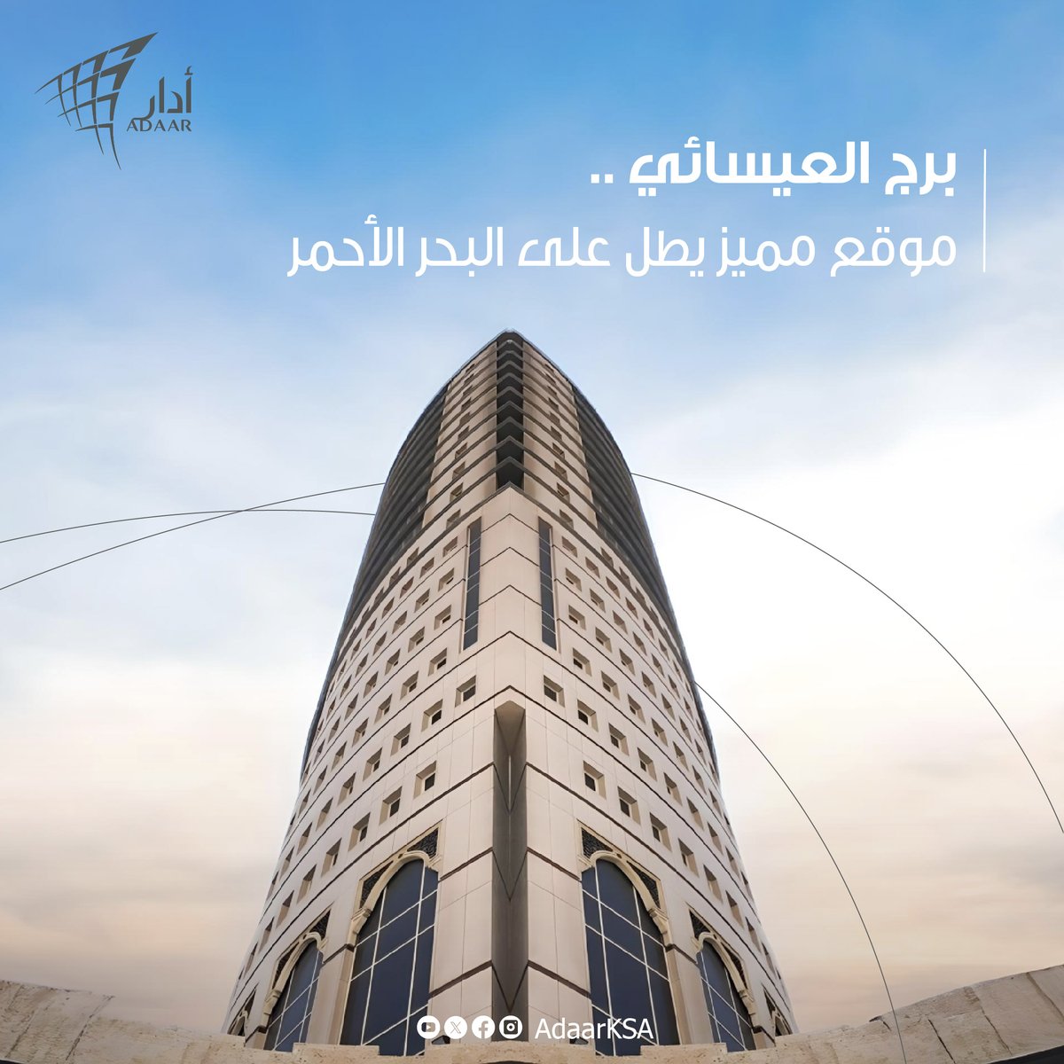 Adaarksa tweet picture