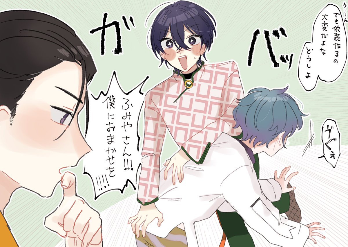 別垢に投げた絵も投げちゃう