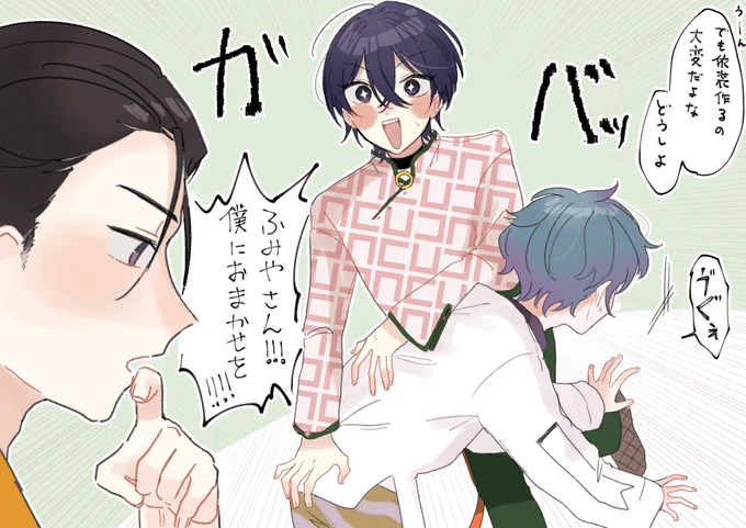 別垢に投げた絵も投げちゃう