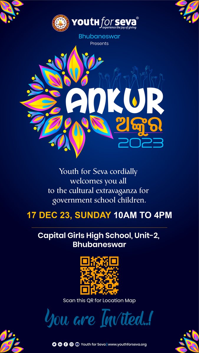 ଆସିବାକୁ ଭୁଲିବେନି ...  
#YouthForSeva #Ankur