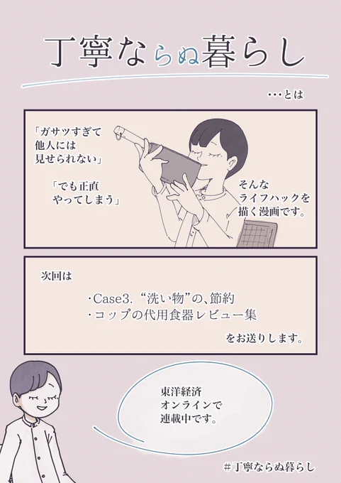 続きはリンク先から読めます! (