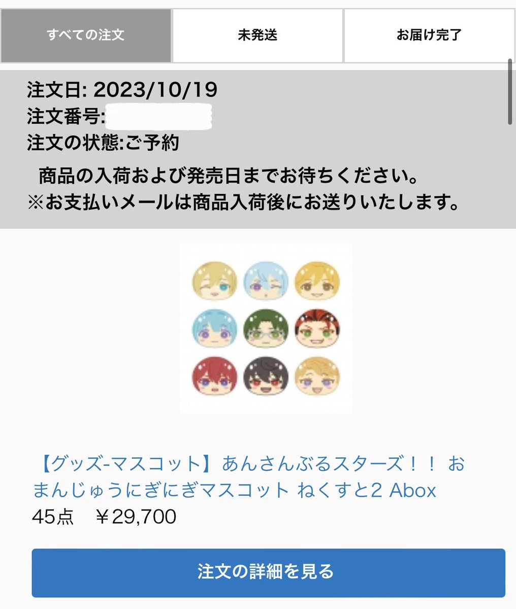 YUNA tweet media