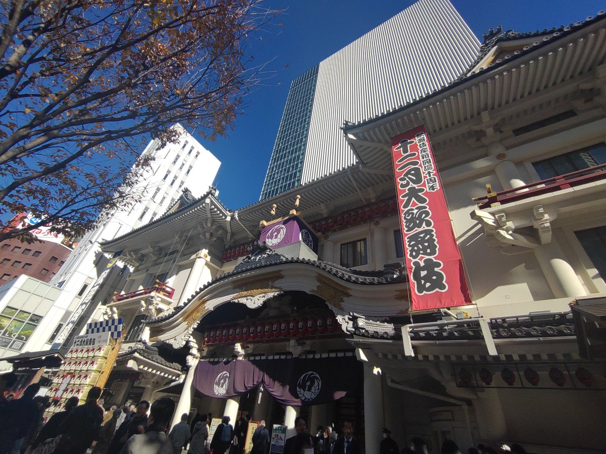 gtkyn228555's tweet image. 昨日は初歌舞伎座！
超歌舞伎観て来ました。
花道すぐ横の席、最高でした✨皆さんのお顔をあんな近くで拝見出来るなんて…🥹陽喜クンと夏幹クン、とっても可愛かった💕それにしても最後の桜吹雪の量が尋常じゃなかったぁ🤭

#歌舞伎座
#超歌舞伎
#中村獅童
#萬屋