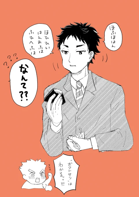 リスみたいでかわいいね🐿️ 