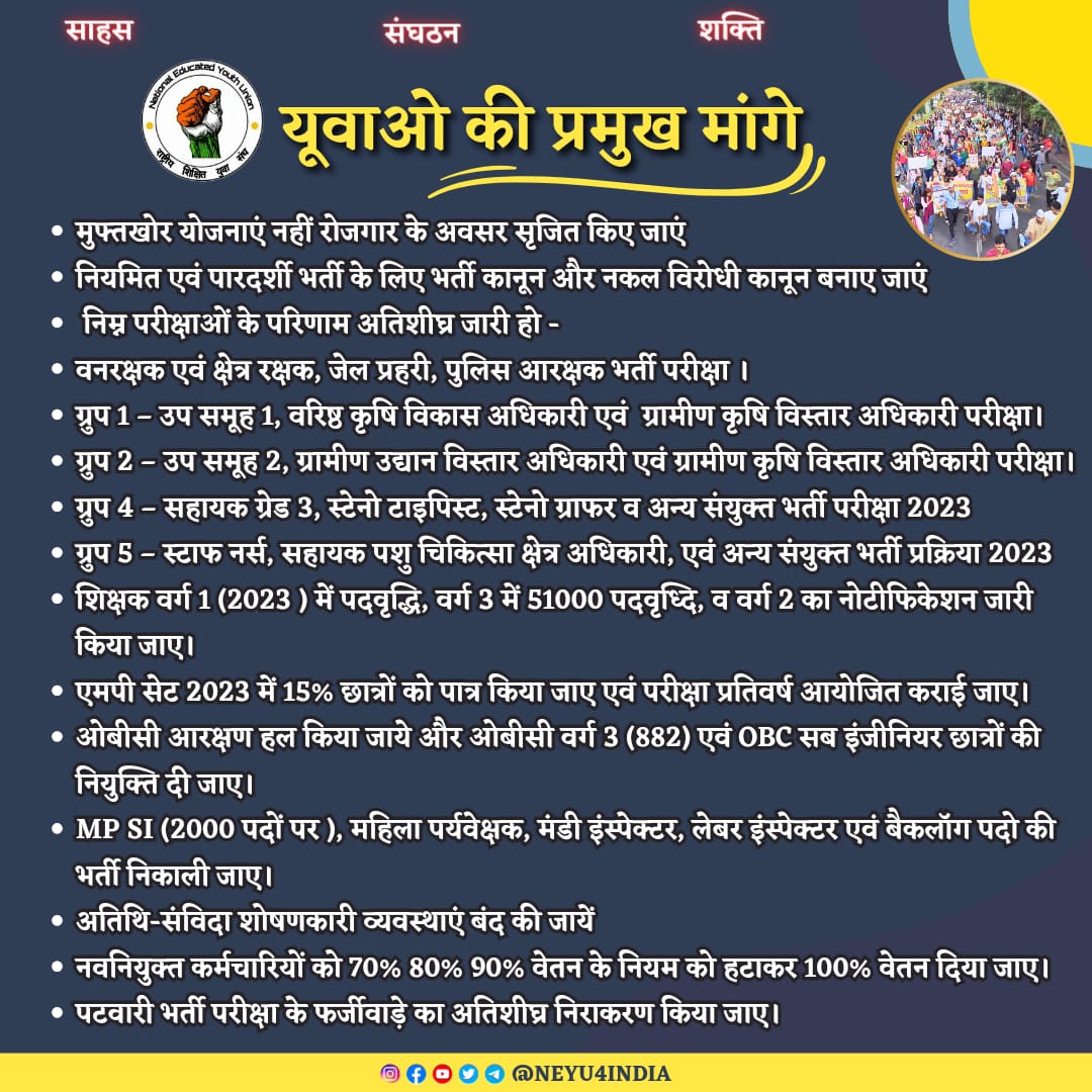 kose_pulkit's tweet photo. @NEYU4INDIA @DrMohanYadav51 #MadhyaPradesh #increasevarg1post @PrashantRajawt @ChouhanShivraj @BJP4India https://t.co/8pVctl7T6w