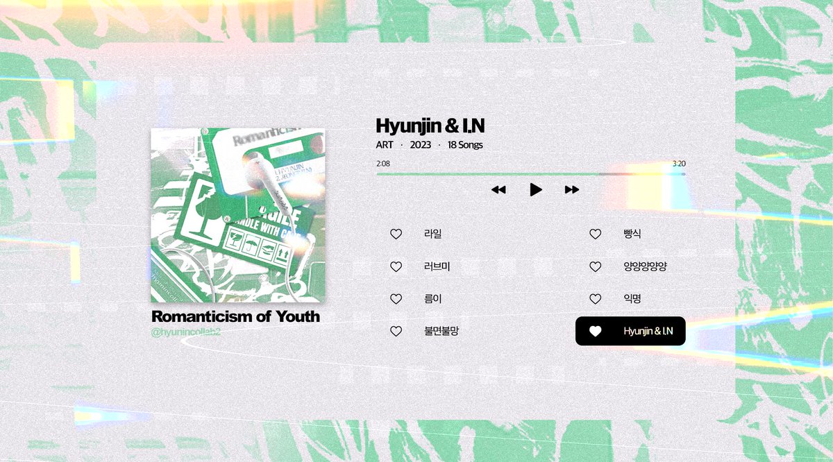 라인업을 공개합니다.