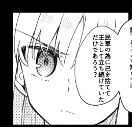 進捗どうですか。。。。