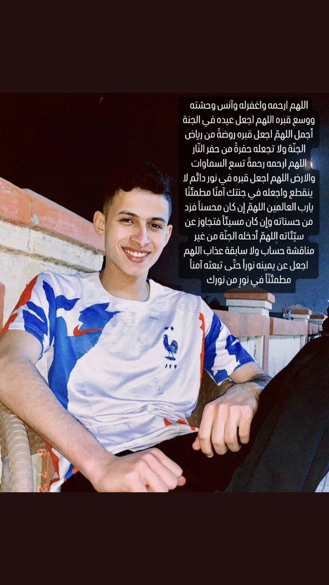 ahmed.elbanaa (@ahmedel66425827) on Twitter photo 