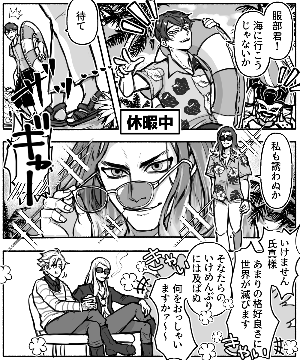 チーム今川 inランパ③
デイビットくんが食べているのは揚げた今魔川焼に砂糖とチョコレートスプリンクルをまぶしてメイプルシロップをかけたものです ポカ様は嫌な顔をするけどこれはこれで一部の若い戦士に人気がある 