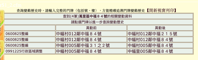 Robert Lu Panama tweet media