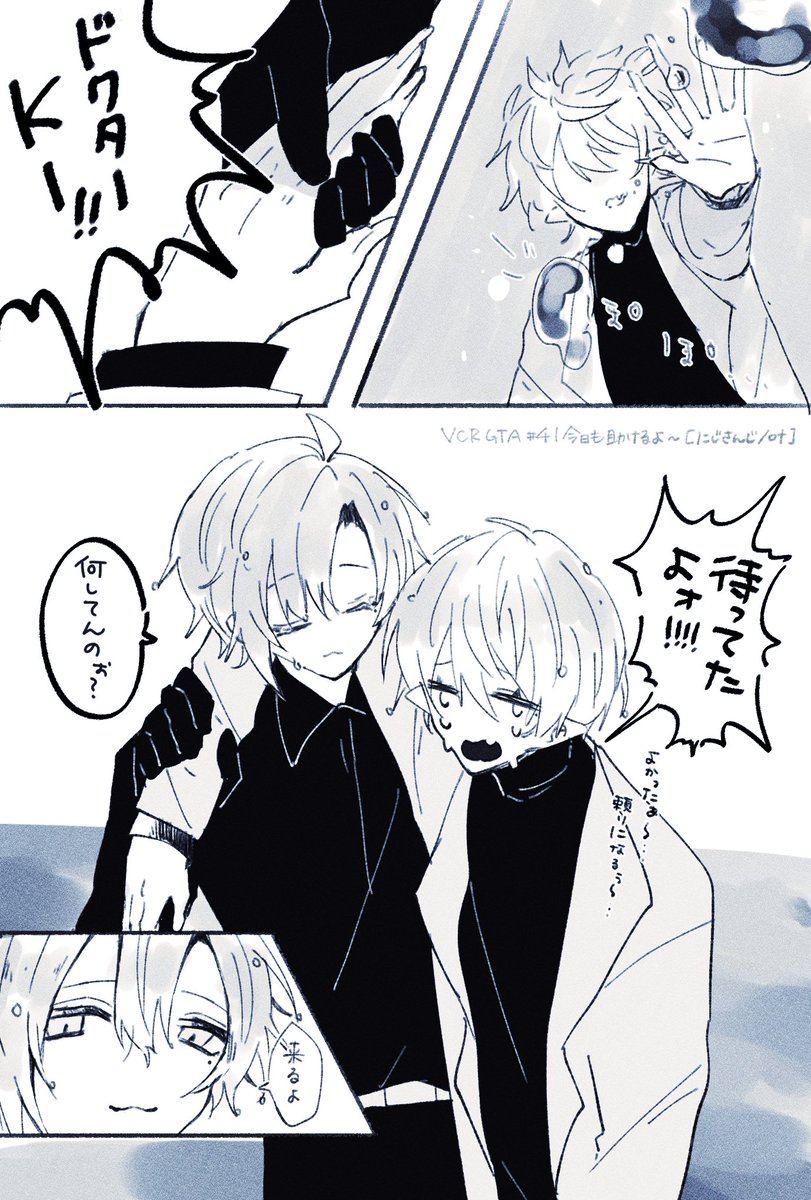 SSR個人医 #かな絵  #くろのあとりえ 
