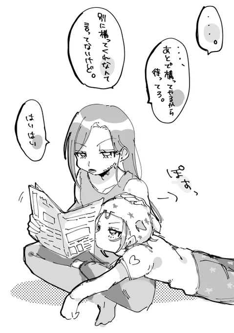 ジョニジャイ 
