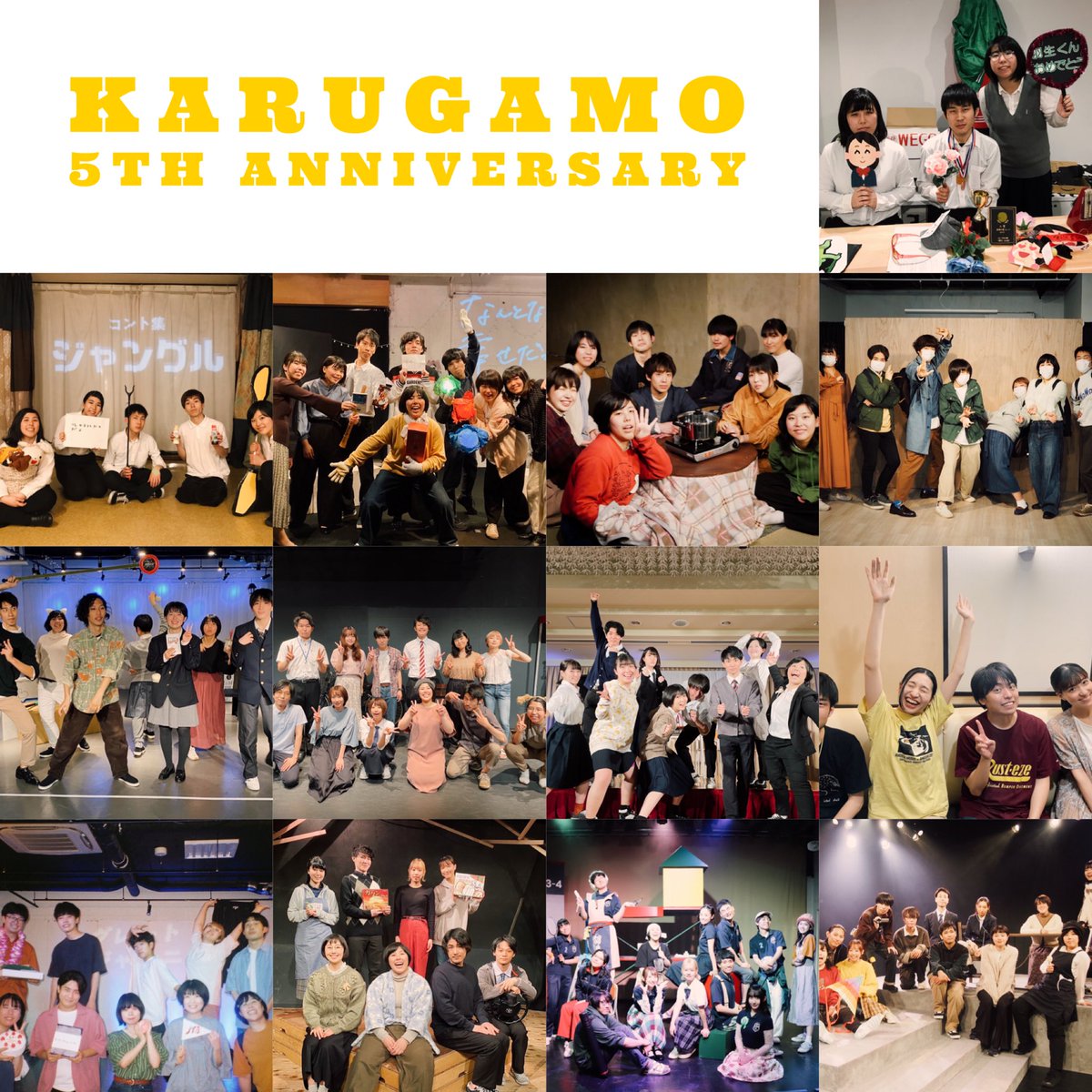 karugamodanchi's tweet photo. 5年間続けてこられたのも、
関わってくれた皆様、見に来てくれた皆様のおかげです。

これからも楽しい演劇を諦めず、優しくあるための努力を怠らず！
ゆっくり頑張っていくので、見守っていてほしいです。

🦆 わたしたちの今まで ▼
https://t.co/e3BTIhk9xB https://t.co/XlNmvh4SjG