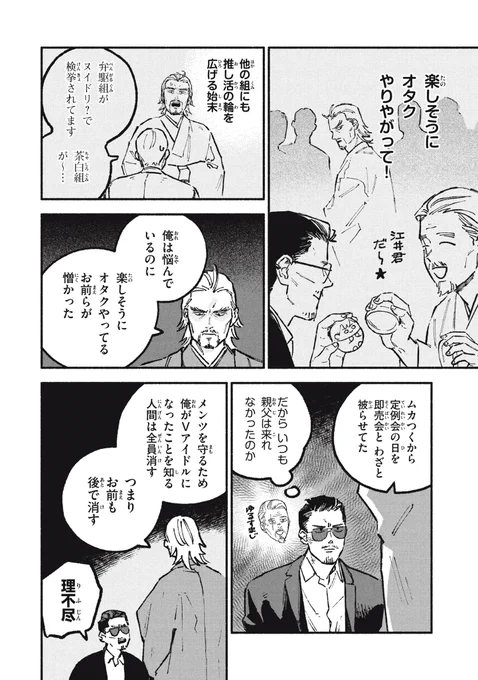 (3/3)