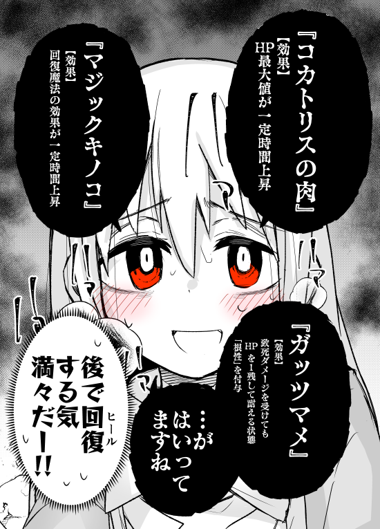 (3/3)