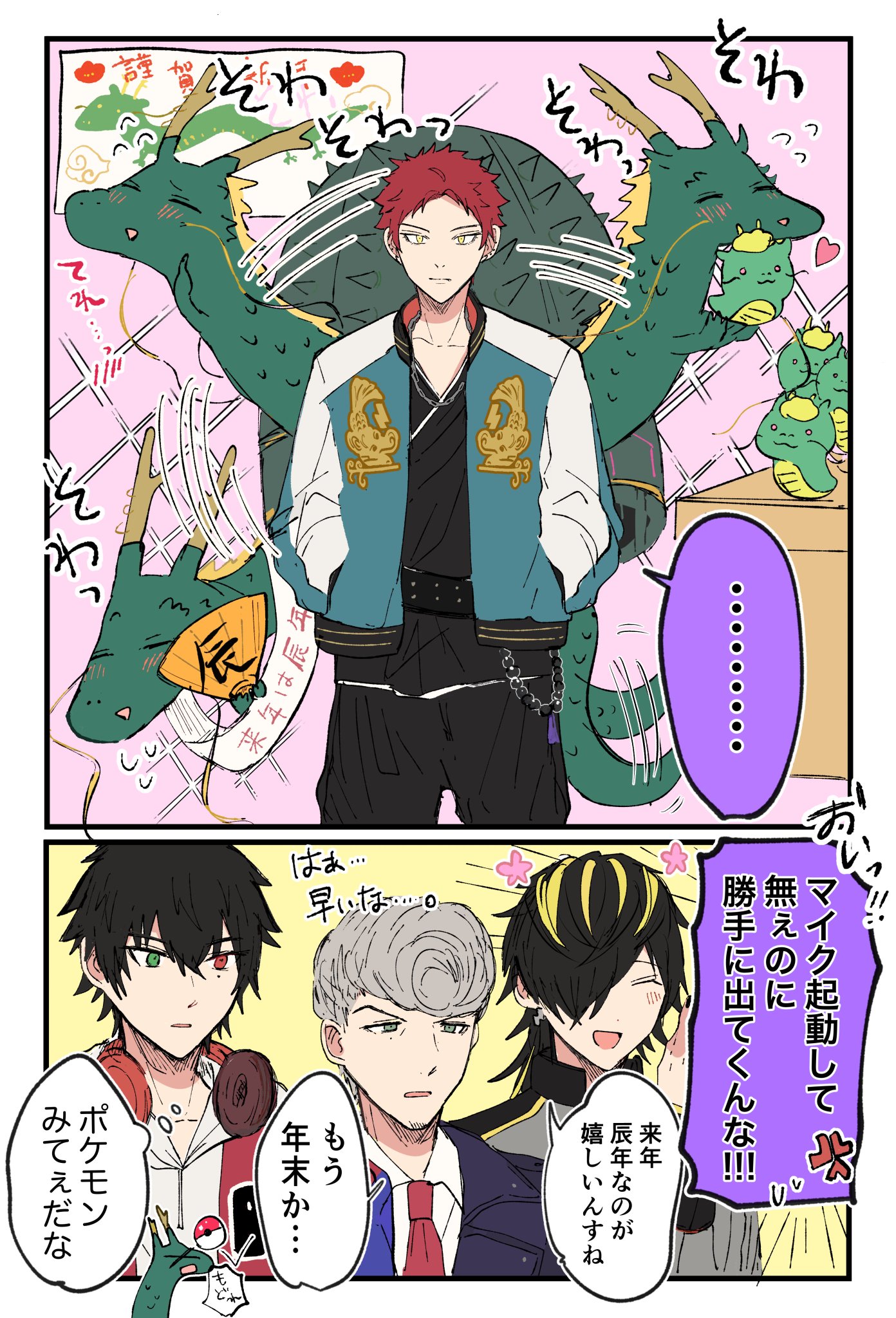 ☺︎辰まる☺︎ 仮面ライダーゼッツ