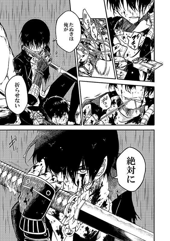 豚が審神者してる本丸の話。12話。(2/4)
※創作審神者(豚)思いっきり出てきます。
※刀剣破壊注意 