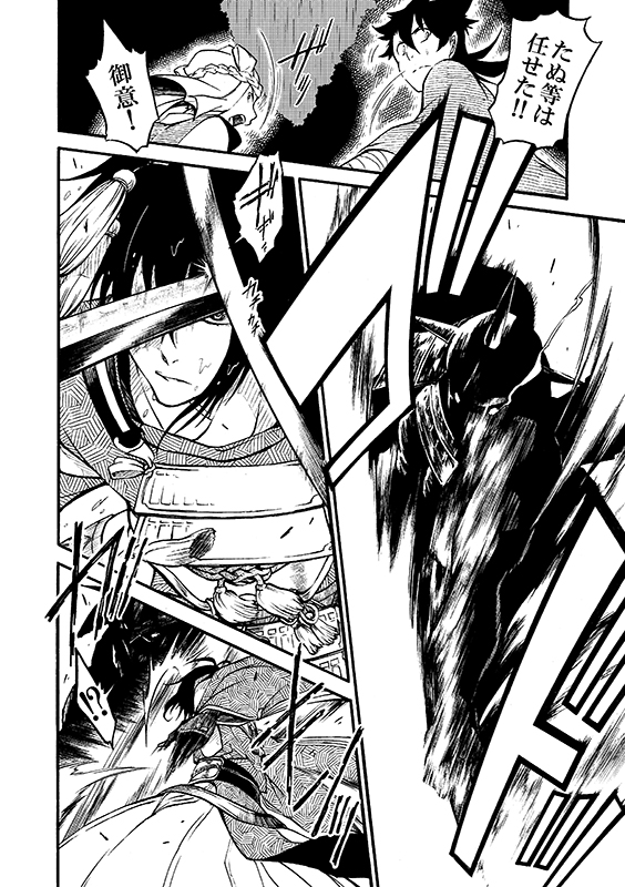 豚が審神者してる本丸の話。12話。(3/4)
※創作審神者(豚)思いっきり出てきます。
※刀剣破壊注意 