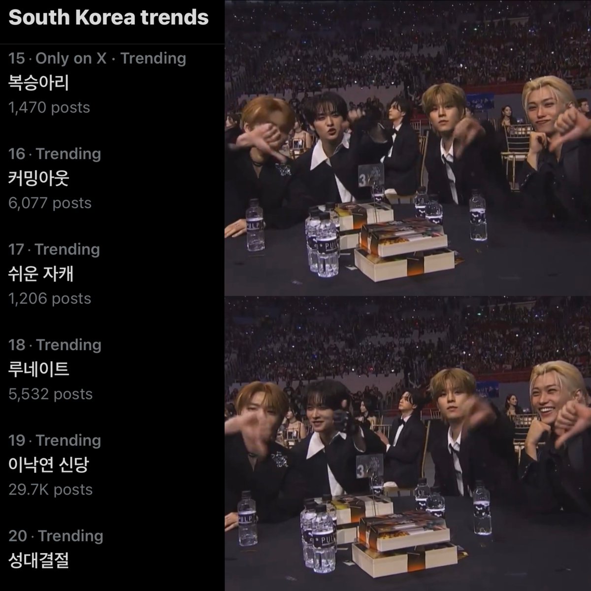 FELIXCharts's tweet photo. 📈 TRENDS | 231214
🍑 Cuties dorm (🐥🐶🦊🐰) is trending in Korea for their reactions at the #AsiaArtistAwards:
• 복승아리 (Bokseungari) - 1.4K posts
🇰🇷 #15 South Korea
#FLX_Trends #FELIX #フィリックス https://t.co/MHvbdSeTWG
