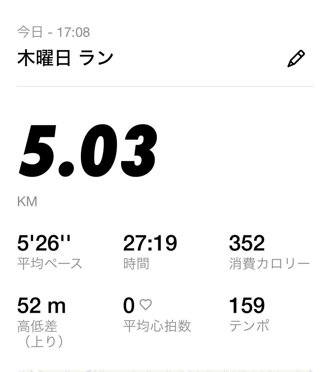 G_san58's tweet photo. 工場勤務で乱れまくりな生活
環境のせいにして勉強も運動もガタガタ

せめて運動だけでも。
スパルタンレースで前回の記録更新と完クリを目指すために今日も走る https://t.co/H01d64dSeW