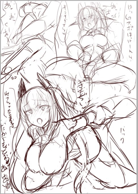 軽薄ヤリチンになんか弱み握られて言いなりになって眼の前で変身させられてそのままセックスからのあっさり籠絡されてセフレになっちゃうクォーツちゃん描きたい続きラフ見つけたから保管しとこう…